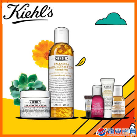 KIEHL's 契爾氏
金盞花保濕組