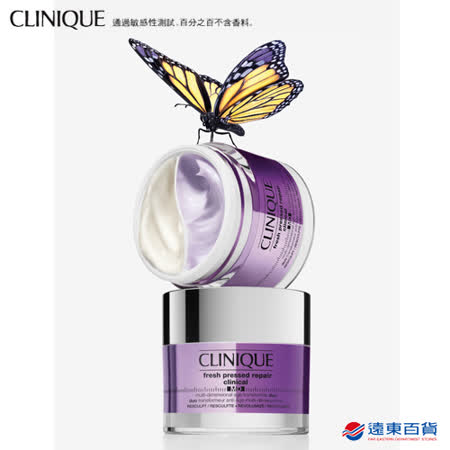 CLINIQUE 倩碧 瞬效青春全能霜 50ml