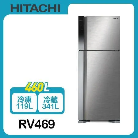 【HITACHI日立】460L變頻兩門冰箱RV469