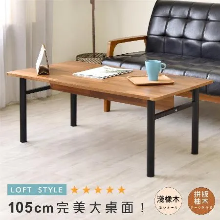 《HOPMA》大桌面圓腳和室桌 台灣製造 茶几桌 淺橡(漂流)木