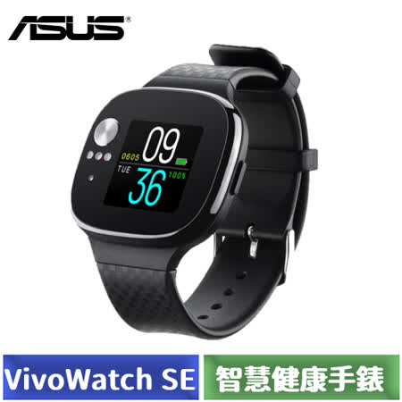 ASUS VivoWatch SE 
 智慧手錶 (HC-A04A)