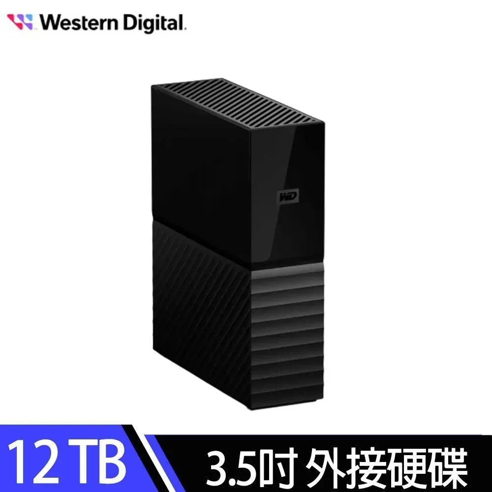 WD My Book 12TB 3.5吋外接硬碟(SESN)