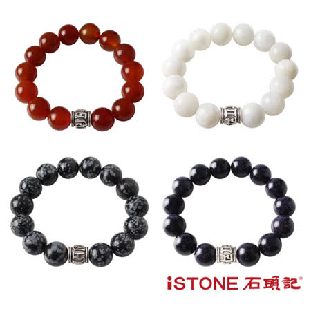 石頭記
品牌經典手鍊