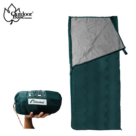 【Outdoorbase】
暖洋洋隨意毯睡袋 