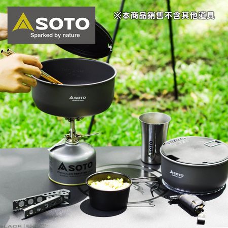 【SOTO】 戶外鍋具9件組 SOD-501