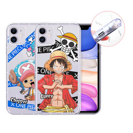 iPhone 11 手機殼套