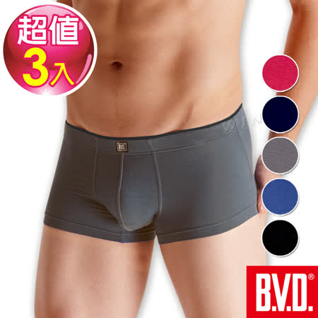BVD 3入組
活力潮流低腰平口褲