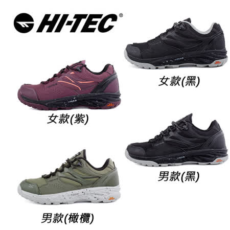 HI-TEC_男女款
城市戶外休閒鞋 (任選)