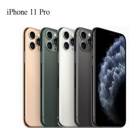 APPLE iPhone 11 Pro 64G