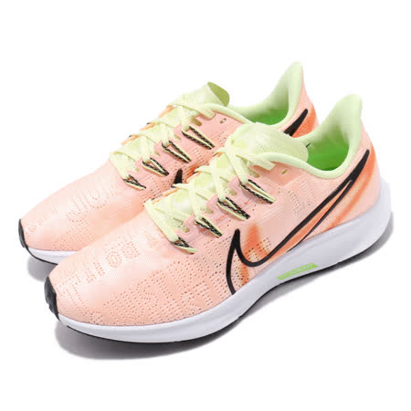 Nike 女慢跑鞋 
Zoom Pegasus 36