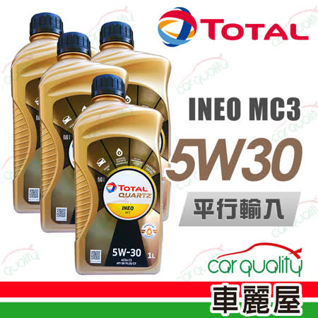 【TOTAL】QUARTZ 
INEO MC3 5W30 1L