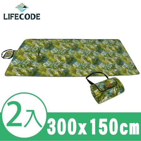 LIFECODE 棕櫚葉
絨布野餐墊(2入組)
