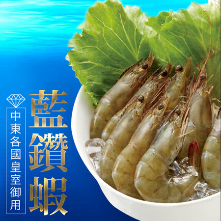 台北濱江
阿拉伯皇家藍鑽蝦1kg