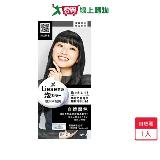 莉婕泡沫染髮劑自然黑色108ml【愛買】