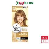 莉婕泡沫染髮劑奶茶棕色108ml【愛買】