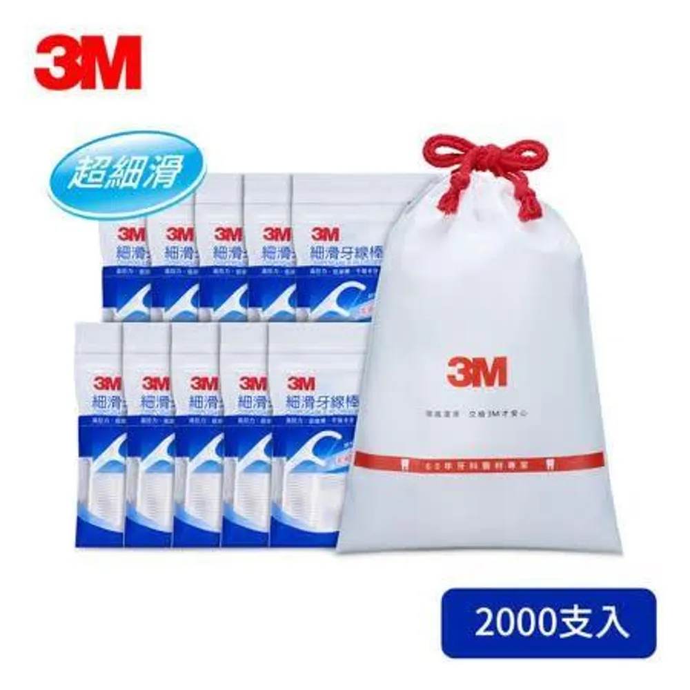 3M 細滑牙線棒散裝超值分享包 (500支-4入組/共2000支)