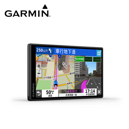 GARMIN DriveSmart 55 5.5吋 車用衛星導航