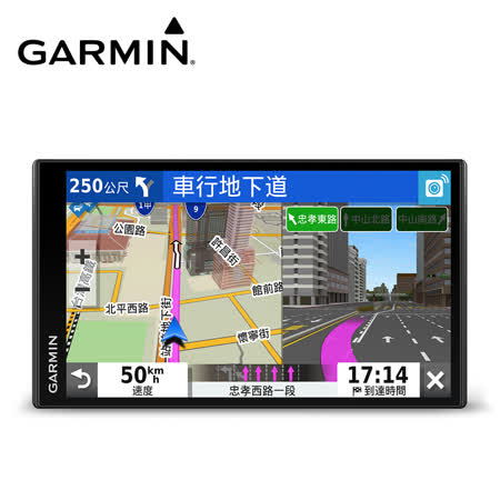 GARMIN DriveSmart 65 6.95吋 車用衛星導航