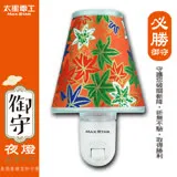 【太星電工】御守LED必勝夜燈(3入) ZC723*3