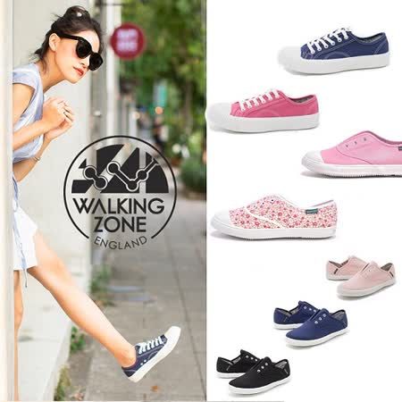 WALKING ZONE 
純棉帆布休閒鞋(任選)
