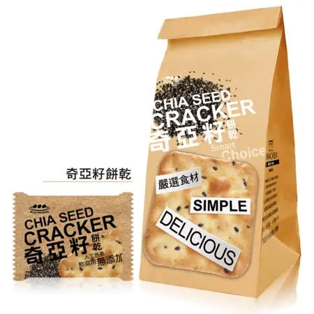 【奇亞籽】蘇打餅 180G / 2入