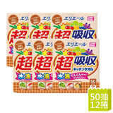 日本大王elleair 無漂白超吸收廚房紙巾(50抽x2捲)x10入組