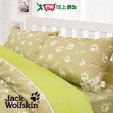 Jack Wolfskin 深綠枕套一對 19x29吋