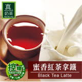 【歐可茶葉】控糖系列 真奶茶 蜜香紅茶拿鐵x3盒(8包/盒)