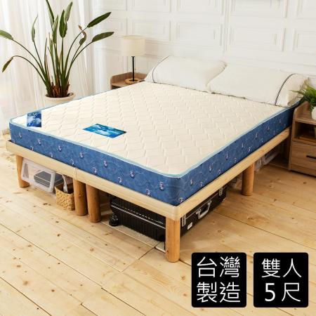 HAPPYHOME 韋納爾日式經典5尺雙人獨立筒彈簧床墊 GA8-13-5免運費