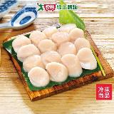 爭鮮北海道3S生幹貝(250G±5%/盒)【愛買】