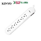 KINYO 1開6插安全延長線9呎CG3169【愛買】