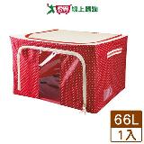 折疊收納箱 -66l(圓點紅)【愛買】
