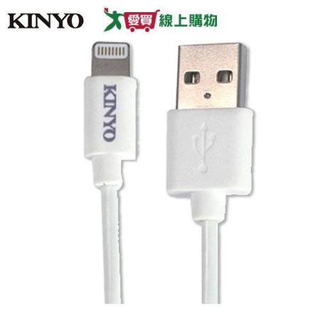 KINYO 蘋果充電傳輸線USBAP113-W-白