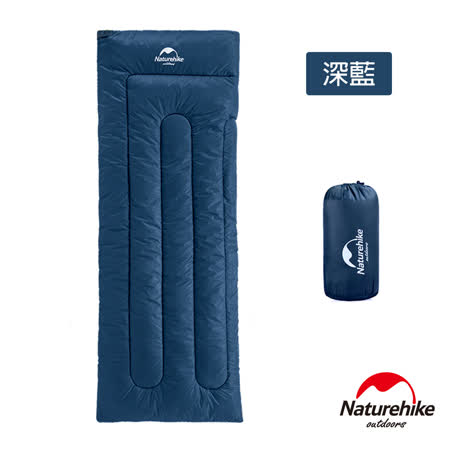 Naturehike 升級版H150舒適透氣便攜式信封睡袋 標準款 深藍