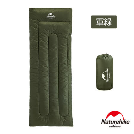 Naturehike 升級版H150
標準款便攜式信封睡袋 