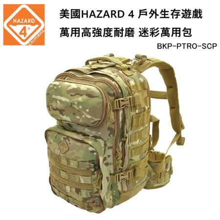 美國HAZARD 4 
高強度耐磨 迷彩萬用包