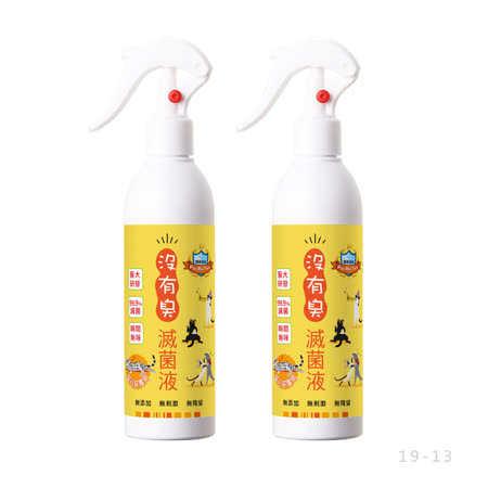  沒有臭 滅菌液 貓心肝
2入組(250ml*2)