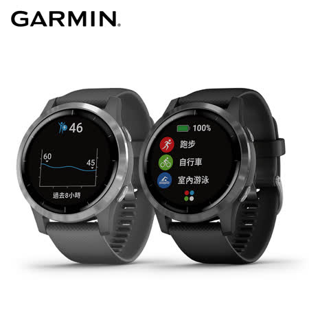 GARMIN vivoactive 4 
GPS 智慧腕錶