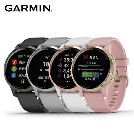 Garmin vivoactive 
4S GPS 智慧腕錶