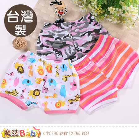 魔法Baby 女童內褲(3件一組) 台灣製女童居家褲 k51247