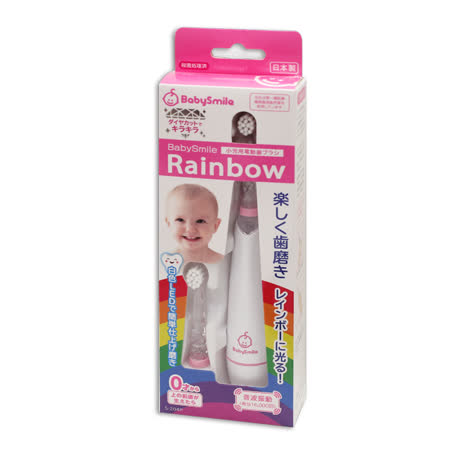 BabySmile
音波式兒童電動牙刷組S-204