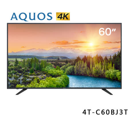 夏普 60吋4K 基本安裝
多媒體連網液晶顯示器