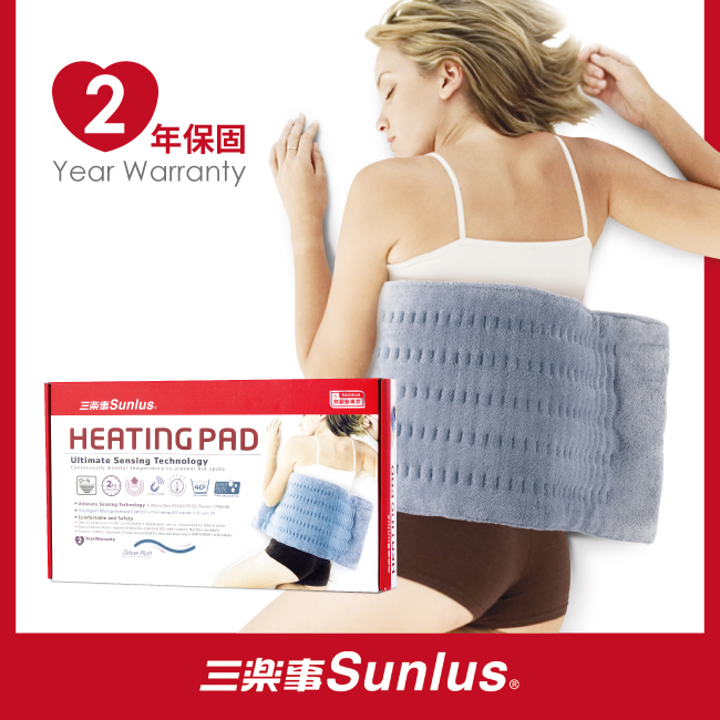 Sunlus三樂事暖暖熱敷柔毛墊(大)MHP811 (醫療級)