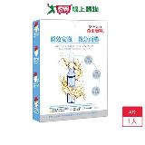 森田藥粧瞬效安瓶救急面膜4入【愛買】