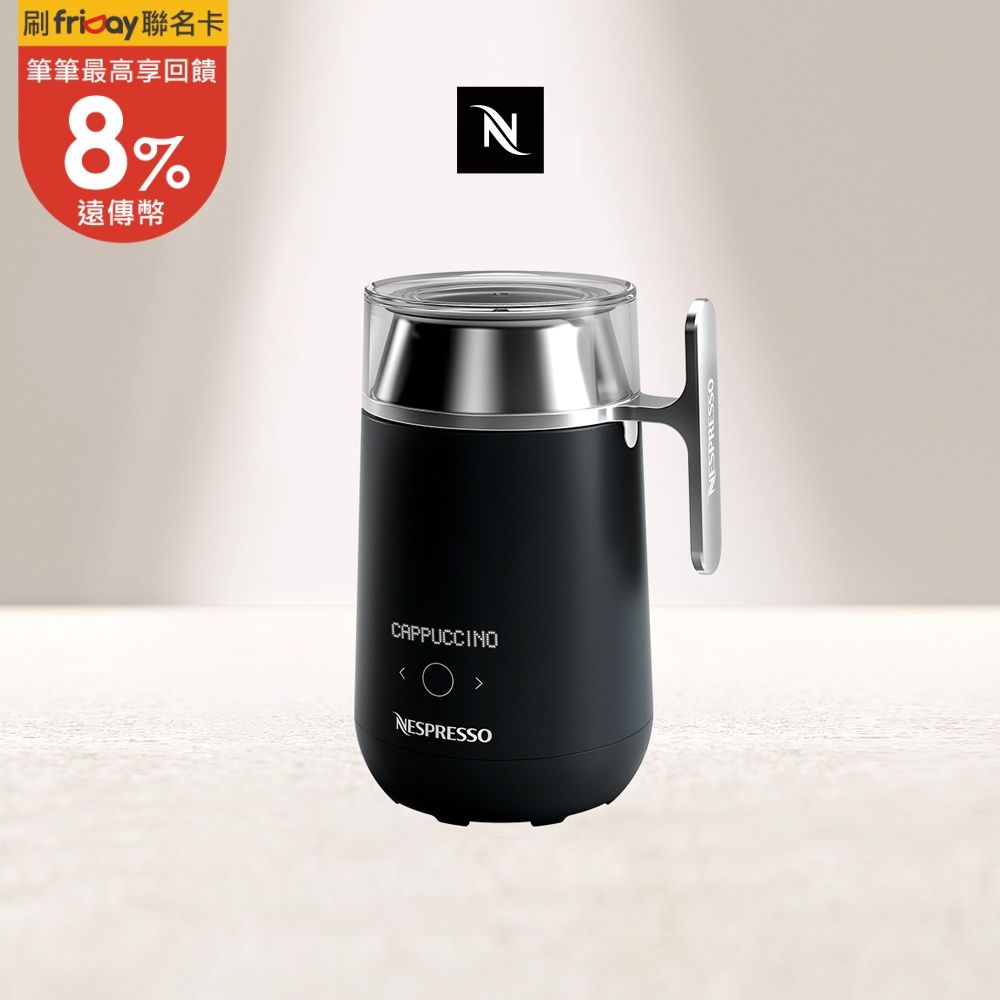 Nespresso Barista  咖啡大師調理機