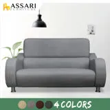 ASSARI-羽柴三人座貓抓皮獨立筒沙發