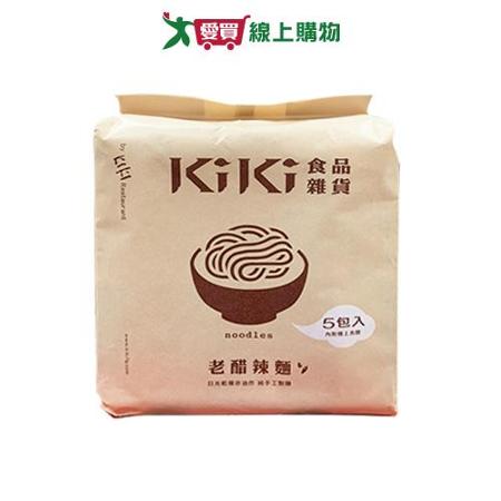 KIKI 老醋辣麵(90G/5入)