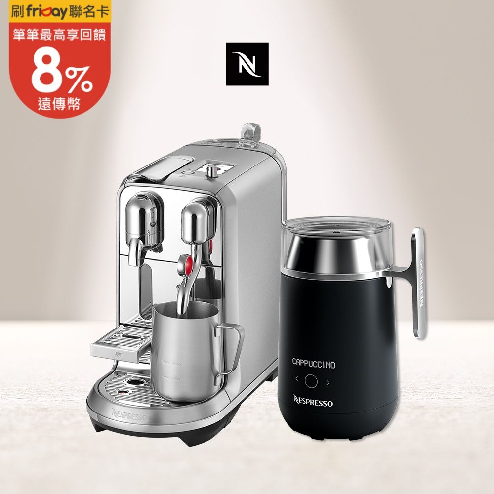 Nespresso 膠囊咖啡機 Creatista Plus Barista咖啡大師調理機 組合