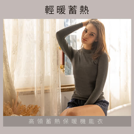 【Sun Flower三花】三花急暖輕著女高領衫.保暖衣.發熱衣(2件組)