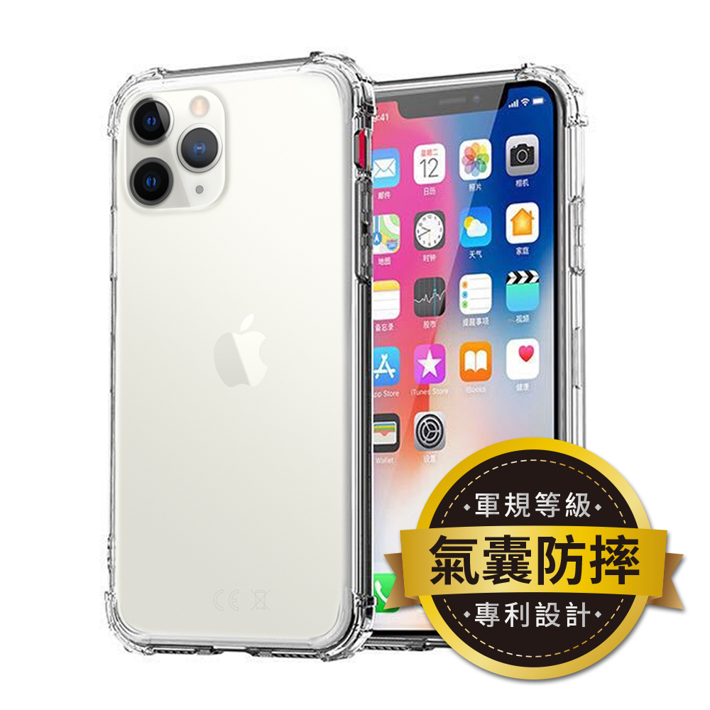 【AdpE】iPhone 11 Pro 四角防摔透明矽膠保護殼